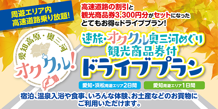トップ