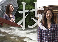 ツアー情報